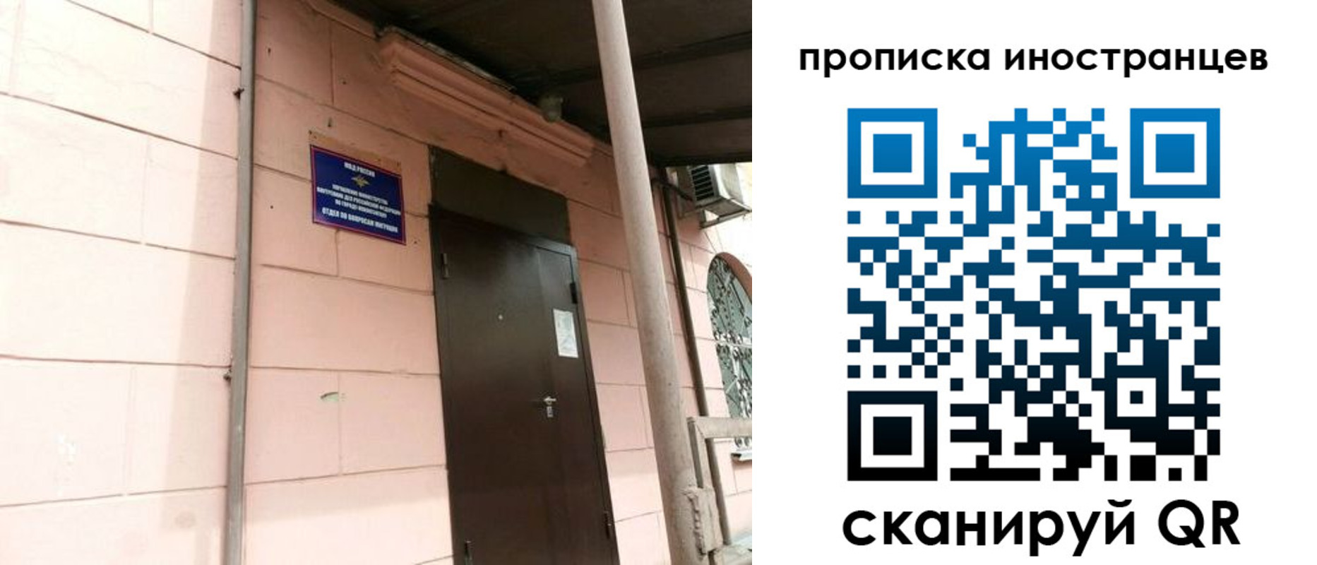 временная регистрация госуслуги в Волгоградской области